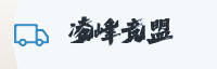 合作伙伴