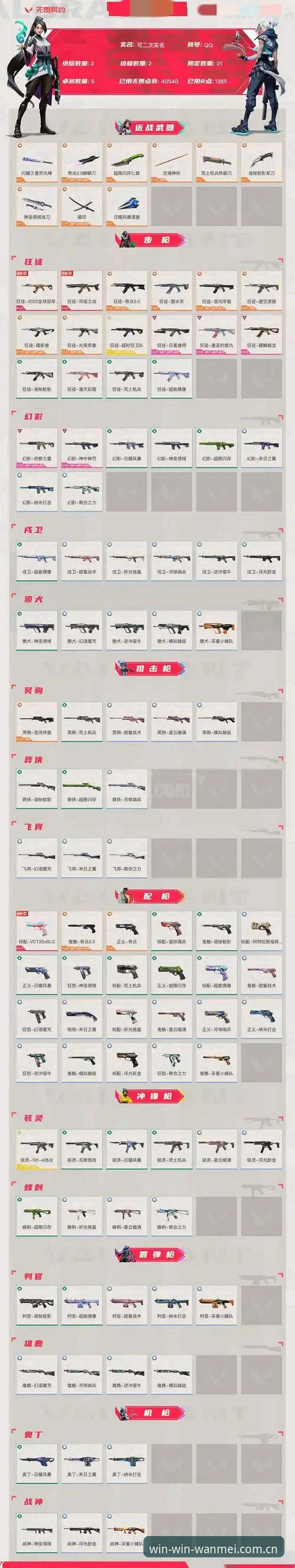4大核心升级：完美体育下载升级后必须了解的V2.0变化