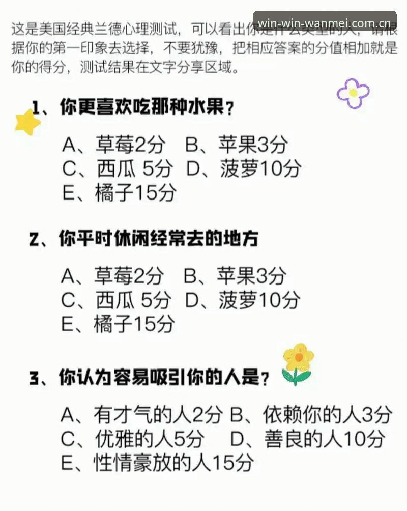 完美体育iOS怎么升级?新版V2.0评测告诉你答案!