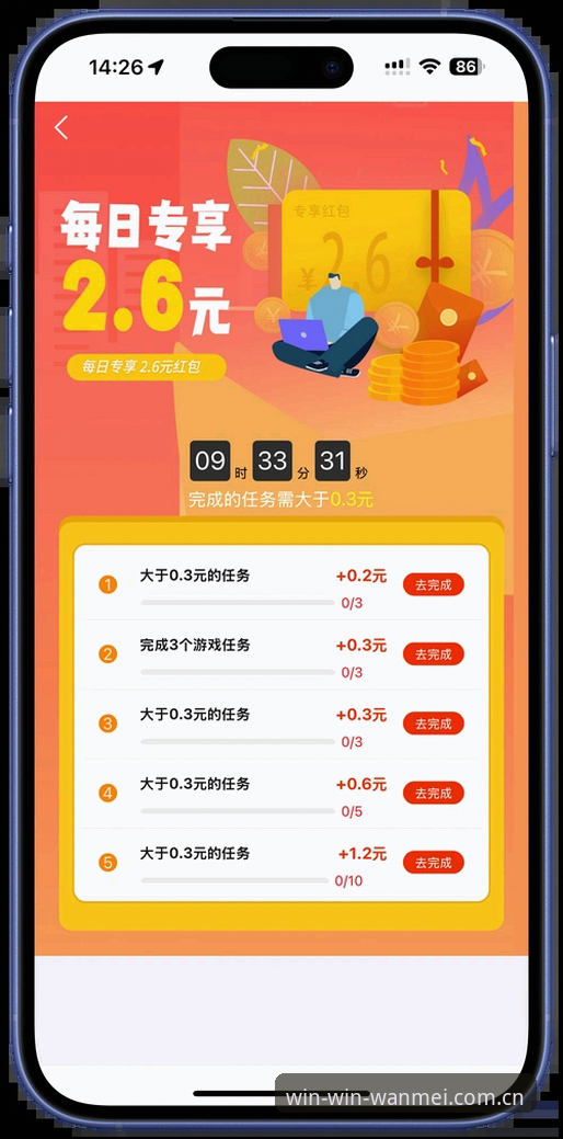 资深用户分享完美体育手机版V2.0实战心得：从登录到赛事数据全攻略
