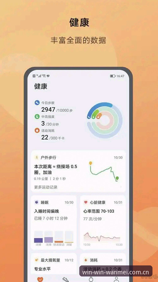 完美体育APP登录指南下载失败问题详解与解决方案