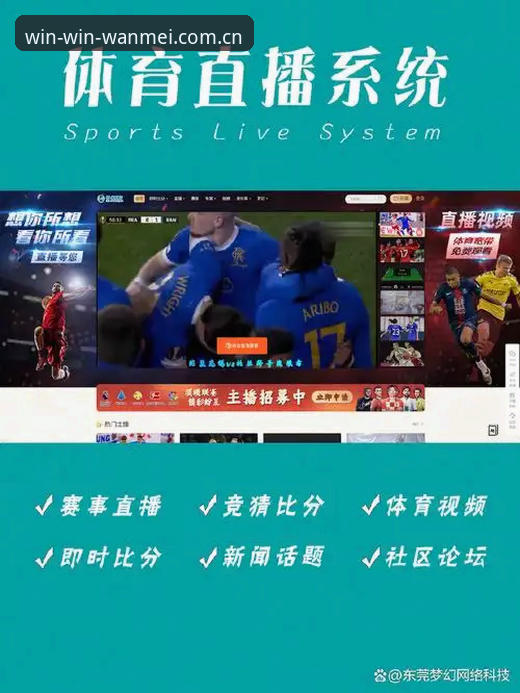 揭秘完美体育官方下载使用指南:V2.0版本背后的数据与体验真相