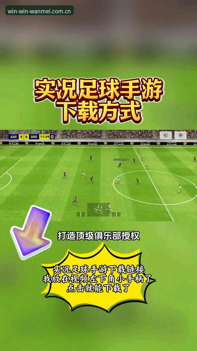 完美体育APP V2.0下载最新动态:2026登录指南与赛事数据模块全面升级,安装包仅44.2MB